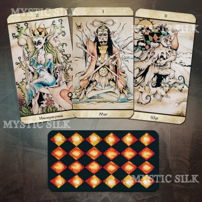 Таро Нуаж (Таро Облаков) (Tarot Nuages)