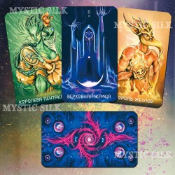 Космическое Таро Омнито (Cosmic Tarot)