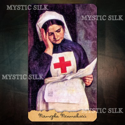 Таро Бабушкиных Открыток (Granny’s Postcards Tarot)