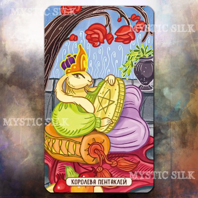 Таро Белого Кролика (White Rabbit Tarot)