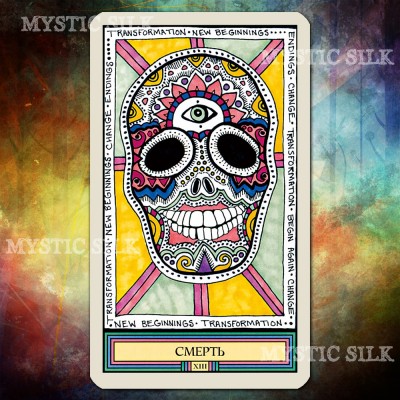 Таро Блуждающей Звезды (The Wandering Star Tarot)