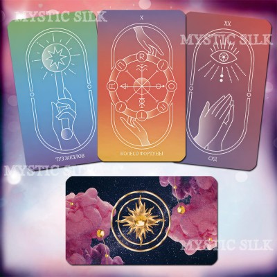 Таро Будущее в Твоих Руках (The Future is in Your Hands Tarot)