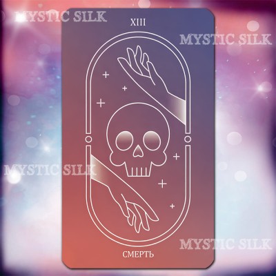 Таро Будущее в Твоих Руках (The Future is in Your Hands Tarot)