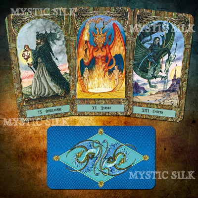 Таро Драконов Нигеля Саклинга (The Dragon Tarot (Nigel Suckling))