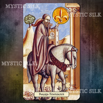 Таро Джотто (Giotto Tarot)