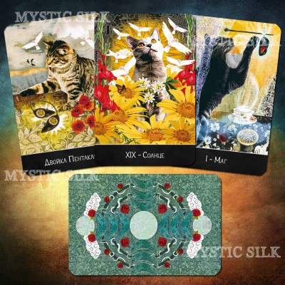 Таро Любопытных Котов Грималкина (Grimalkin’s Curious Cats Tarot)