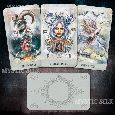 Таро Лоренци (Lorenzi Tarot)