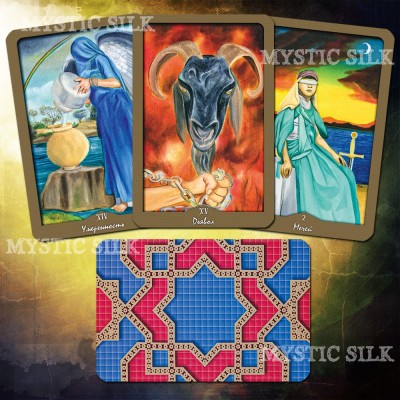 Таро Мавров (Tarot of the Moors)