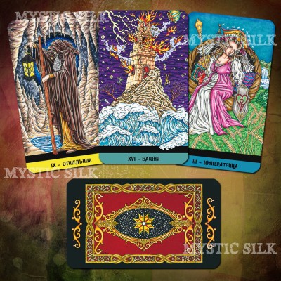 Таро Мистического Царства (Mystical Realm Tarot)