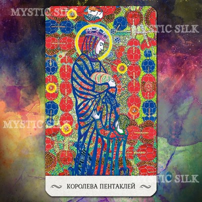 Таро Пути к Просветлению (The Journey to Enlightenment Tarot)