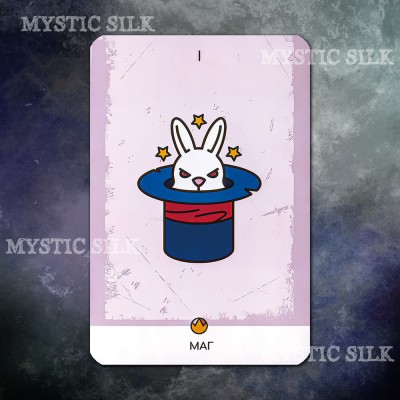Таро Розовой Кости (Pink Bone Tarot)