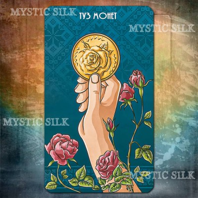Таро Слепой Ясновидящей (Tarot of the Blind Clairvoyant)