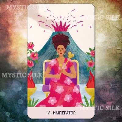 Таро Современных Богинь (Tarot Cards of Modern Goddesses)