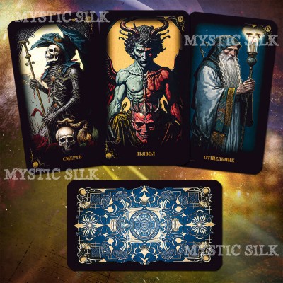 Таро Светлого Будущего (Bright Future Tarot)