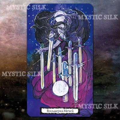 Таро Священной Розы (Sacred Rose Tarot)