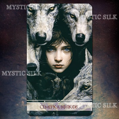 Таро Вестероса Игра Пророчеств (Westeros Tarot Game of Prophecies)
