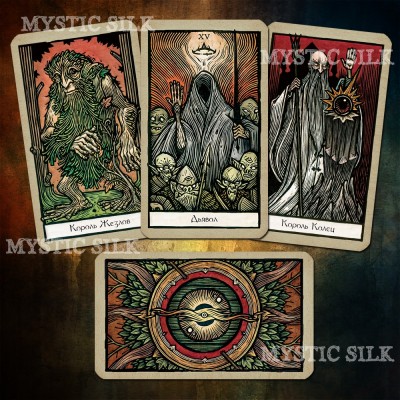 Таро Властелина Колец (The Lord of the Rings Tarot)