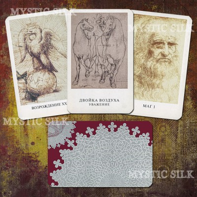 Таро Загадка Да Винчи (Da Vinci Enigma Tarot)