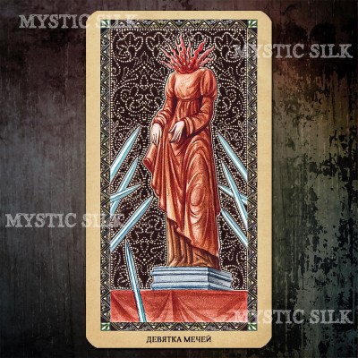 Золоте Флорентійське Таро (Golden Tarot Of Renaissance)