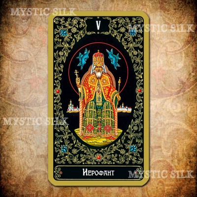 Русское Таро Санкт-Петербурга (Russian Tarot of St. Petersburg)
