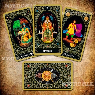 Русское Таро Санкт-Петербурга (Russian Tarot of St. Petersburg)