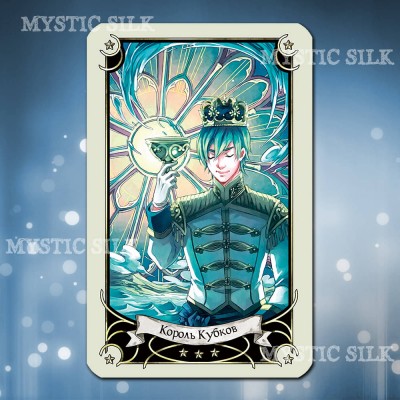 Таро 7 звезд (Mystic Manga Tarot)