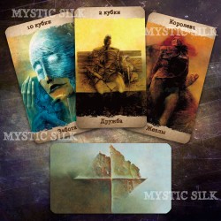 Таро Бексиньского (ОРИГИНАЛ) (Beksinski Tarot (ORIGINAL))