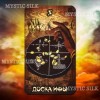 Таро Вуду (Voodoo Tarot)