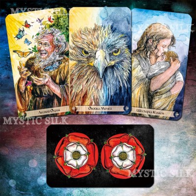 Артурианское Таро (Таро Артура) (The Arthurian Legend Tarot (Le Tarot Arthurien))