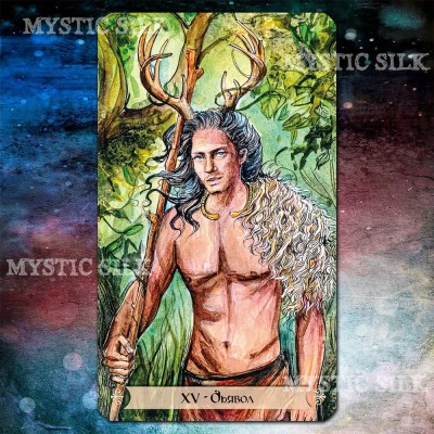 Артурианское Таро (Таро Артура) (The Arthurian Legend Tarot (Le Tarot Arthurien))