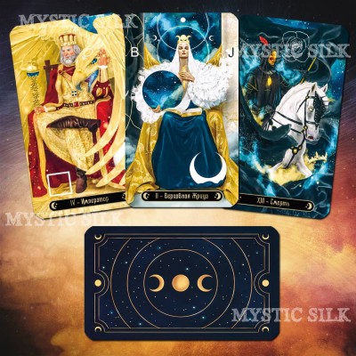 Астральное Таро (Таро Астрала) (Astral Tarot)