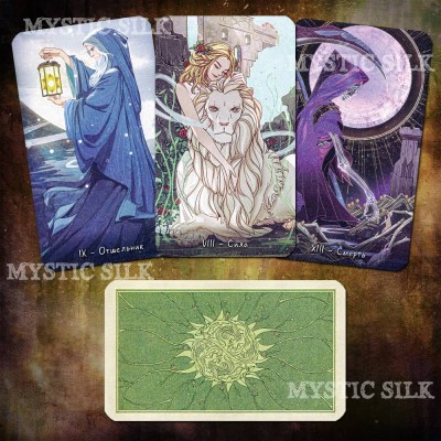Аура. Таро Золотого Королевства (Aura. Golden Kingdome Tarot)