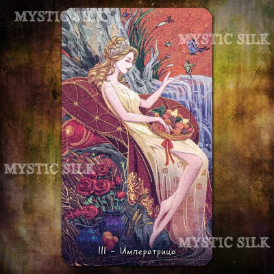 Аура. Таро Золотого Королевства (Aura. Golden Kingdome Tarot)