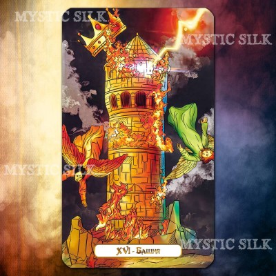 Таро Ангелов Екатерины Калмыковой (The Angels Tarot by Kate Kalmykova)