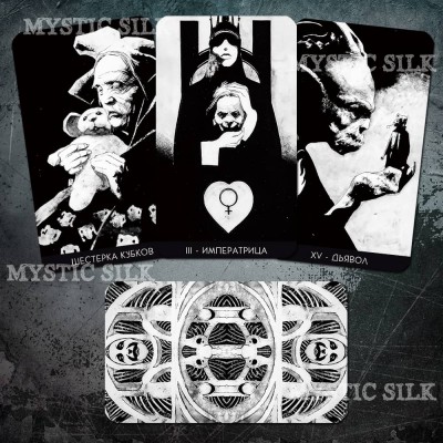 Таро Джокера (Joker Tarot)