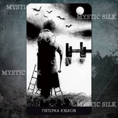 Таро Джокера (Joker Tarot)