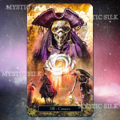 Таро Голоса и Видения (The Voice and Vision Tarot)