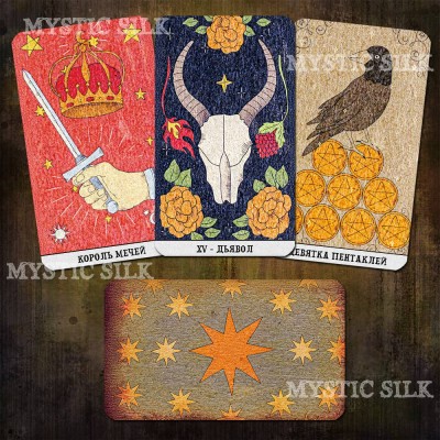 Таро Лунной Магии (Moon Magic Tarot)