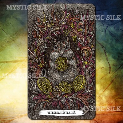 Таро Тайной Земли (Terra Arcanae Tarot)