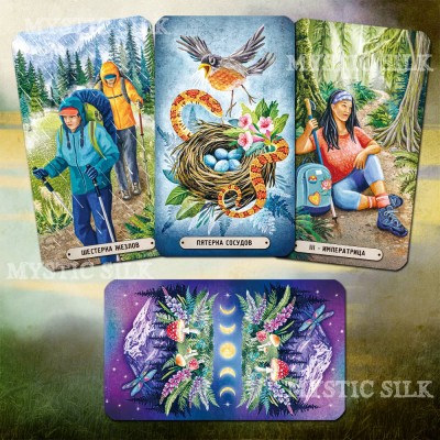Таро Великого Открытого Пространства (Таро Природы) (Tarot of the Great Outdoors)
