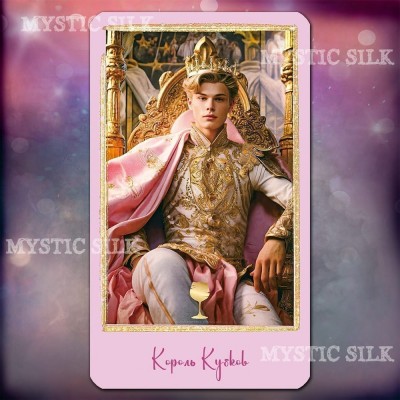 Барби Таро (Barbie Tarot (AI))