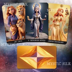 Дисней Таро (Disney Tarot (AI))