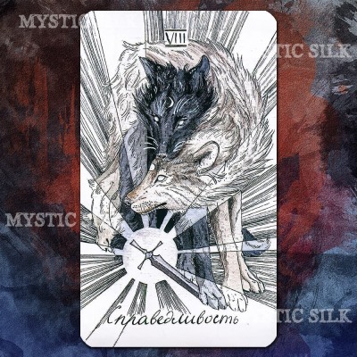 Таро Дикой Магии (Дикое Тёмное Таро) (Tarot of Wild Magic (Wild Dark Tarot))