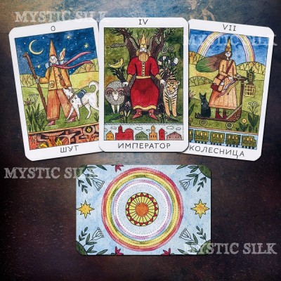Таро Доброй Сказки (Tarot of the Fairy Tale)