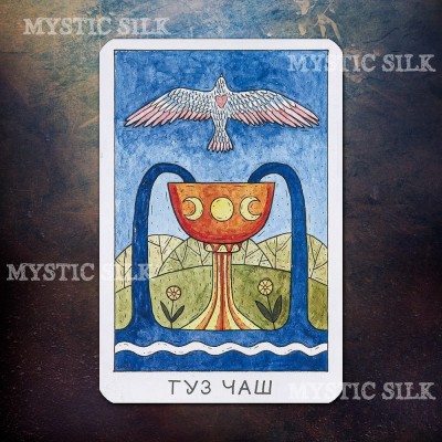 Таро Доброй Сказки (Tarot of the Fairy Tale)