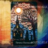 Таро Квиллинга (Оккультное Радужное Таро) (Quilling Tarot (Occult Tarot Deck Rainbow Tarot) (AI))
