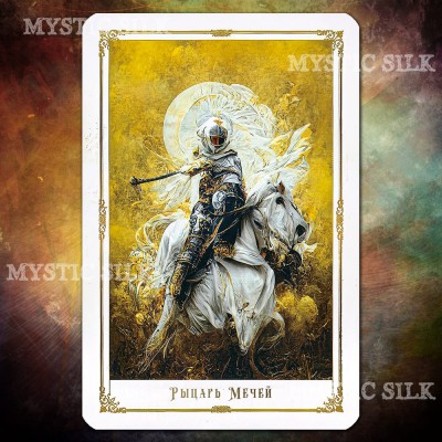 Таро Магической Луны (Magic Moon Tarot Deck (AI))