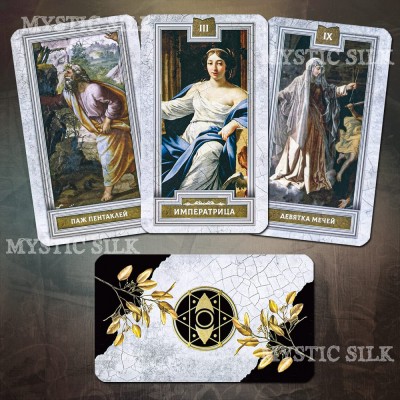 Таро Ренессанс (Tarot Renaissance)