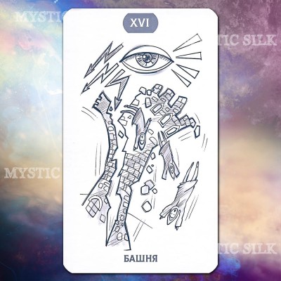 Таро Светлый Дух (Tarot Light Spirit)