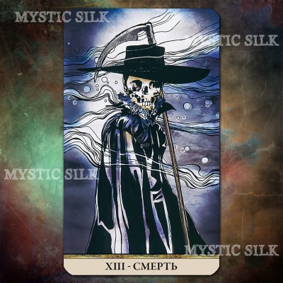 Таро Валентины (Валентина Таро) (Valentina Tarot)